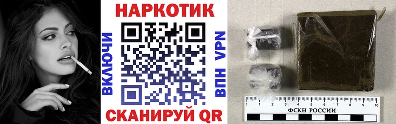 Купить закладку Марихуана Меф мяу мяу А ПВП Гашиш Cocaine Буй
