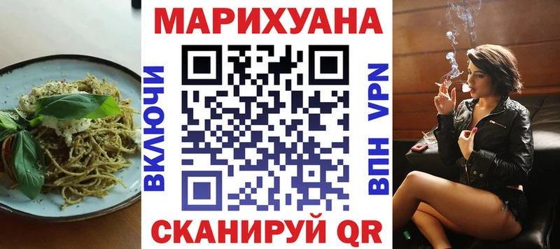 Купить где  Буй  Еда ТГК марихуана 
