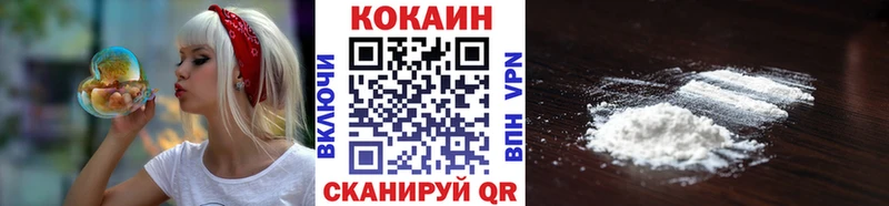 Купить закладки  Буй  COCAIN 98% 