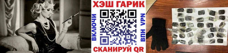 Купить закладки Буй Гашиш VHQ