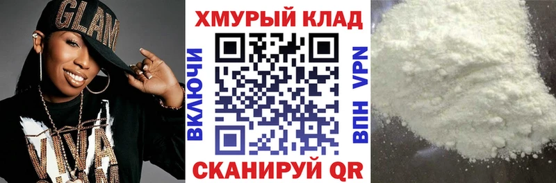 ГЕРОИН гречка Купить где Буй
