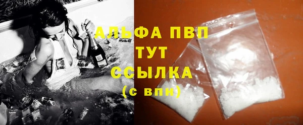 дурь Белокуриха