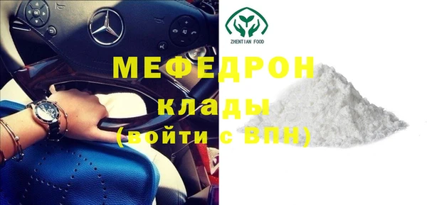 прущий лед Белоозёрский