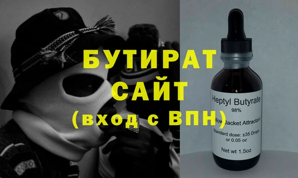 прущий лед Белоозёрский