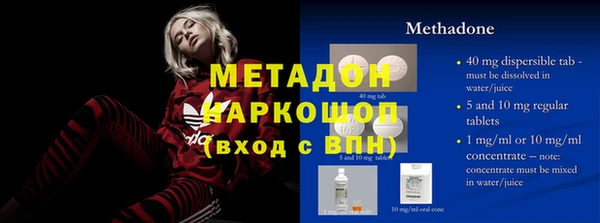 дурь Белокуриха