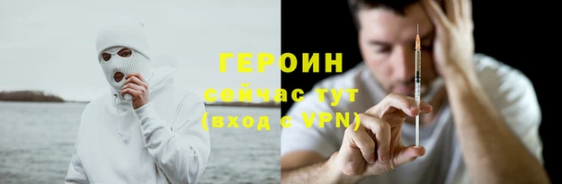дурь Белокуриха