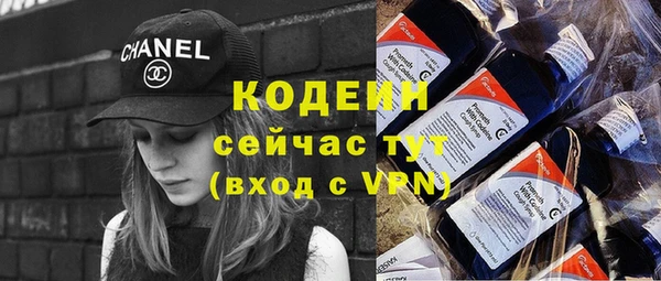прущая мука Краснослободск