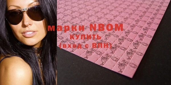 прущий лед Белоозёрский