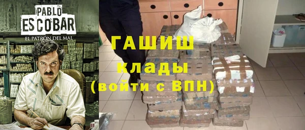 прущий лед Белоозёрский