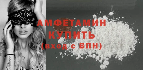 дурь Белокуриха