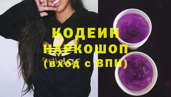 дурь Белокуриха