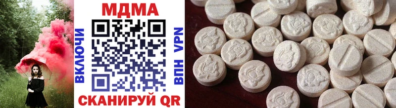 MDMA молли Купить где Буй