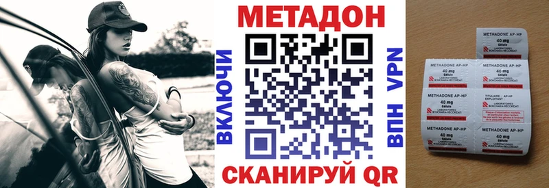 Купить Буй МЕТАДОН VHQ