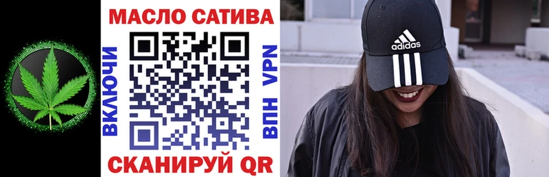 ТГК Wax  Купить  Буй 