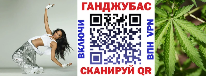 Купить где  Буй  Конопля планчик 